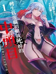 韩国漫画推荐《考试院的第七个房间》封面