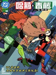 韩国漫画推荐资讯配图：年度韩漫榜单发布